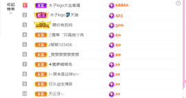 木子kigo暂退了的图片