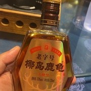 。幼儿园老大