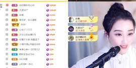 筱一✿．休挂时长主播照片