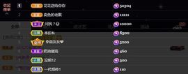 ᥫᩣ应应～的图片