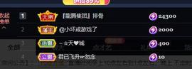 ━╋红太狼的图片