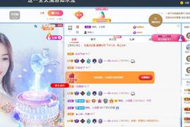 🔥！！！！主播照片