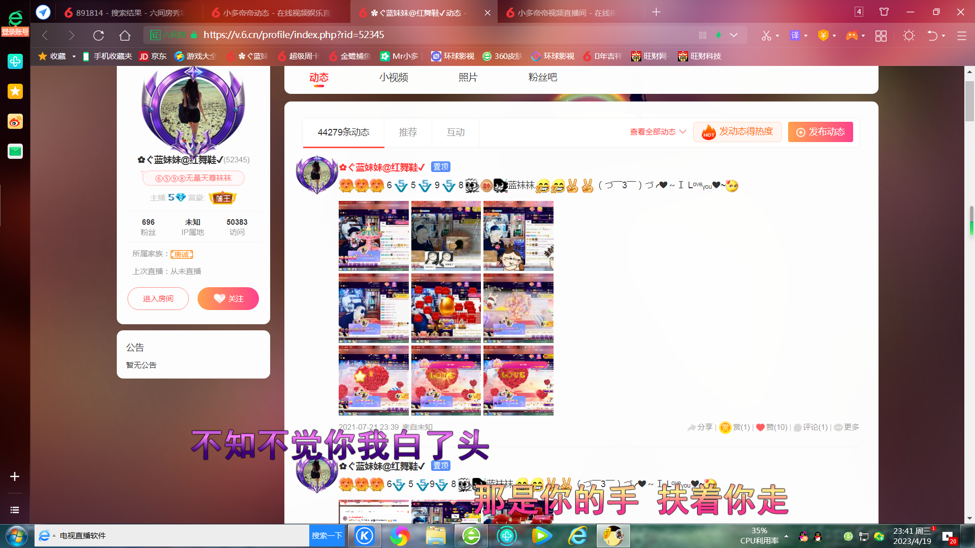 ✿ぐ蓝妹妹@红舞鞋✔的图片