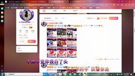 ✿ぐ蓝妹妹@红舞鞋✔主播照片