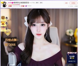 此账号已注销.，主播照片