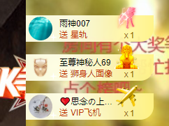 依芝の想通了！主播照片