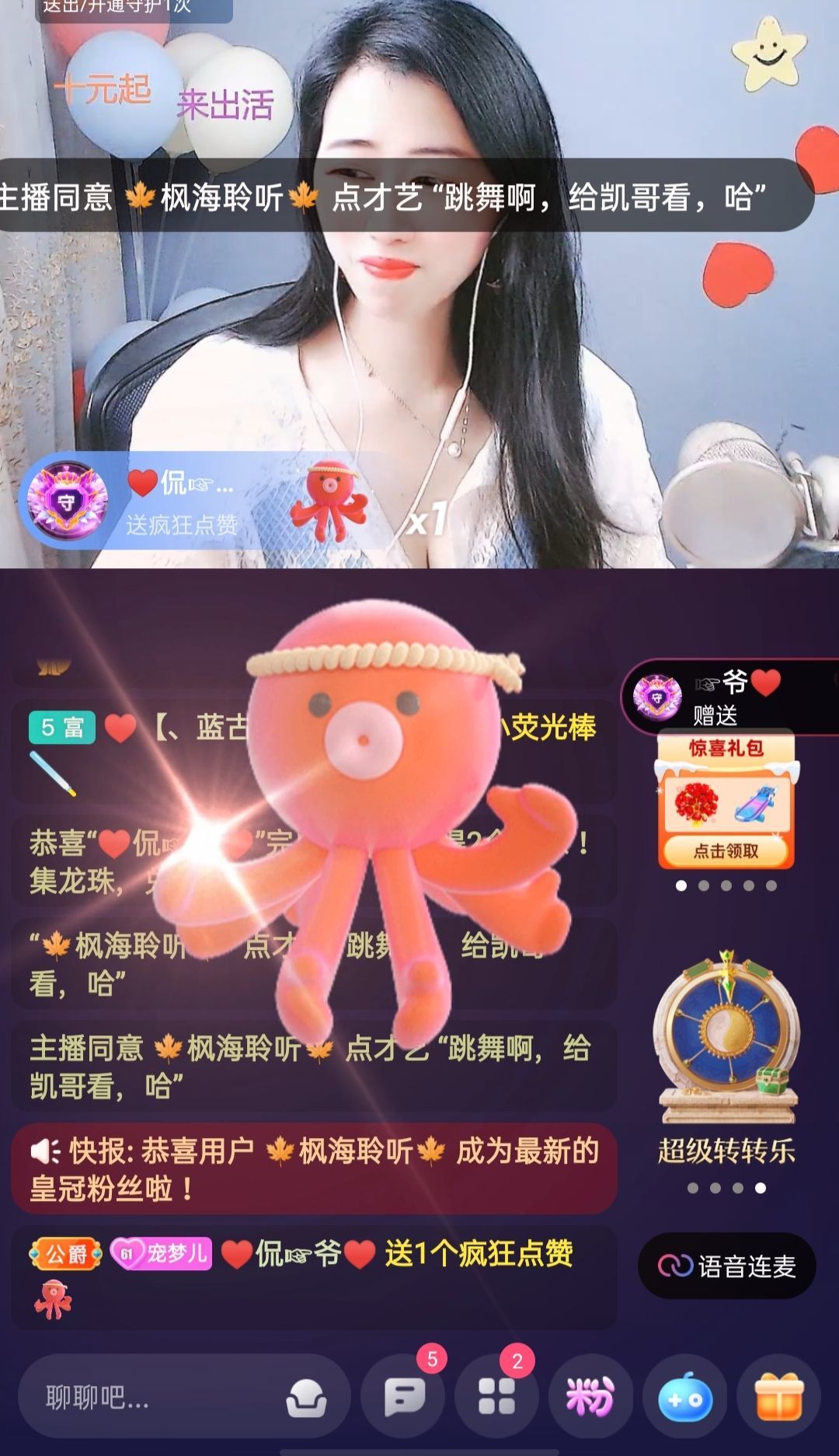 梦心💞缘于遇见的图片