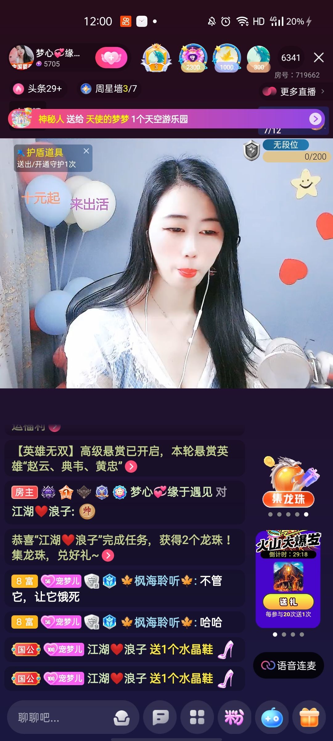 梦心💞缘于遇见的图片