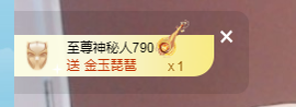 张张美人好好播主播照片