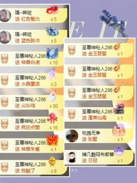 💙欣宝吖（暂休）主播照片