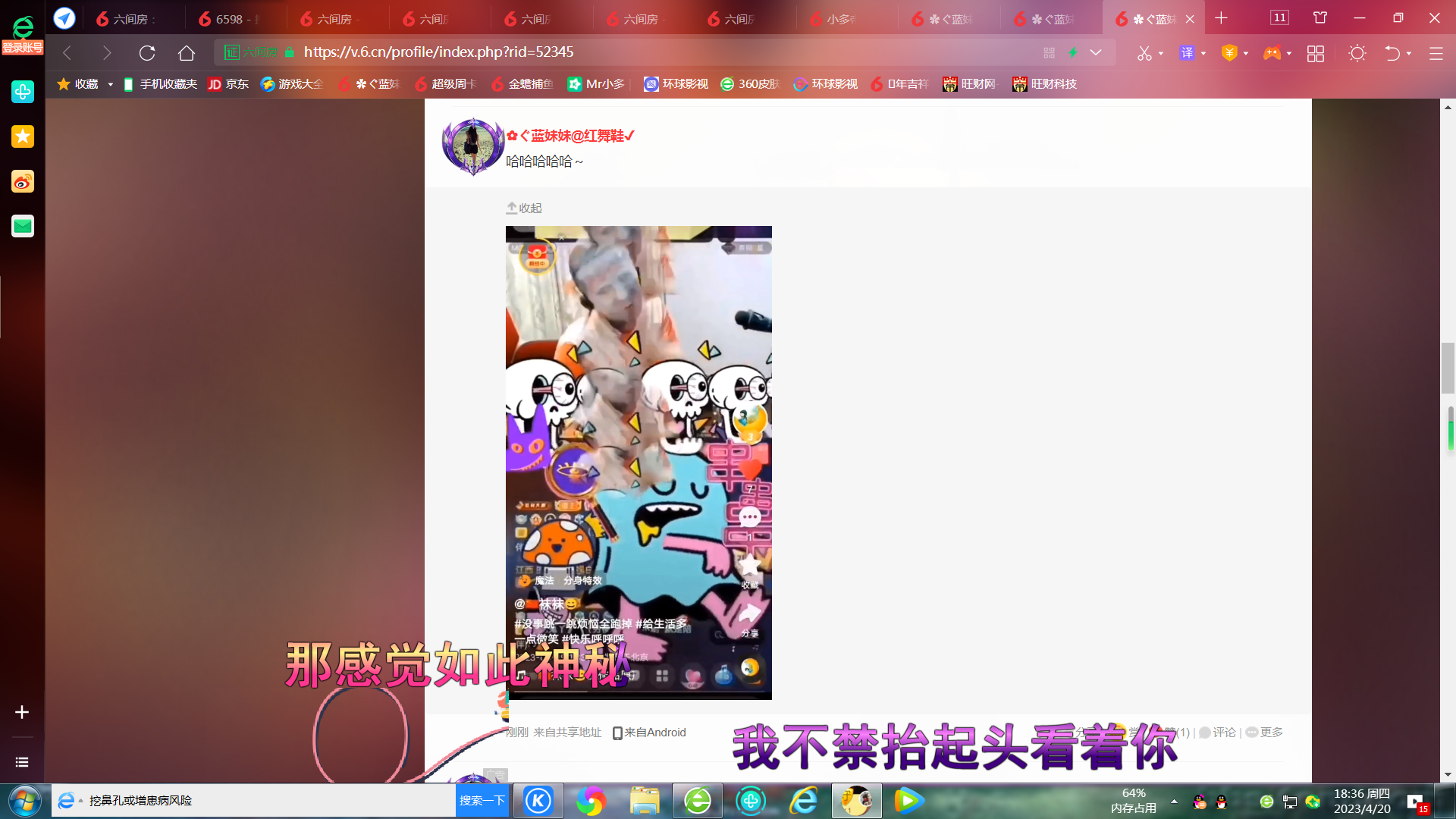 ✿ぐ蓝妹妹@红舞鞋✔的图片