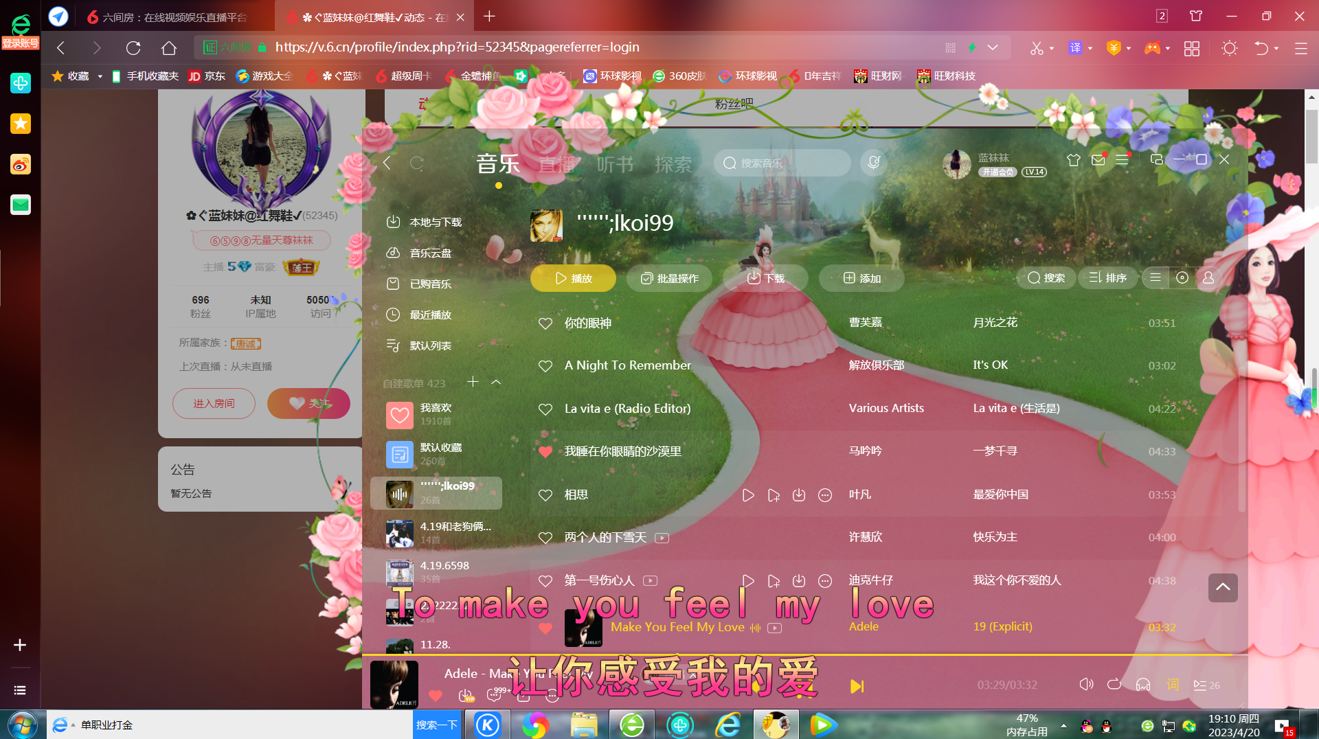 ✿ぐ蓝妹妹@红舞鞋✔的图片