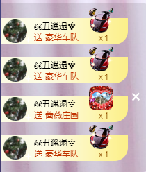 ╭☞呆呆主播照片