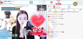 金牌代理❤玲儿❤主播照片