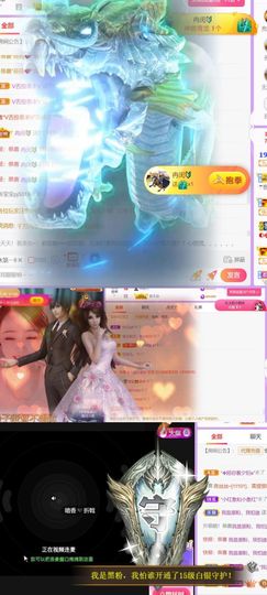 🍀冰雪❤️🍀加油的图片