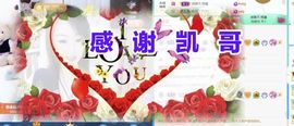 金麒麟好运连连🎤主播照片