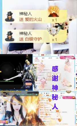 金麒麟好运连连🎤主播照片