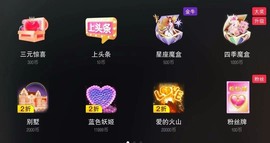 金牌代理❤玲儿❤主播照片