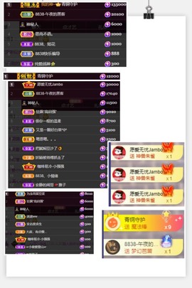 鹏大喜欢唱歌喊麦。主播照片