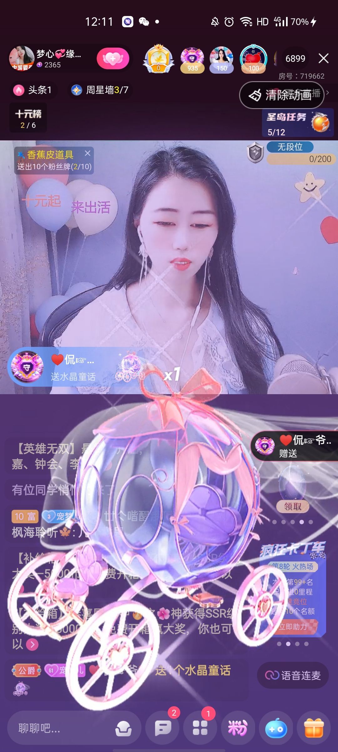 梦心💞缘于遇见的图片
