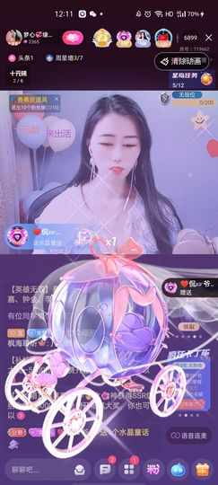 梦心💞缘于遇见主播照片
