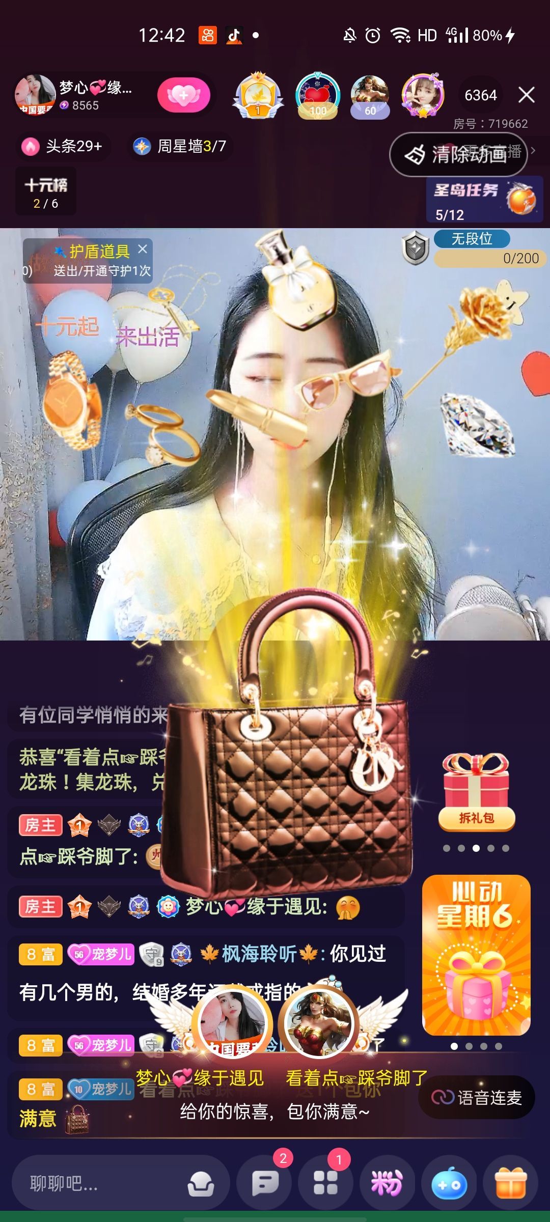 梦心💞缘于遇见的图片