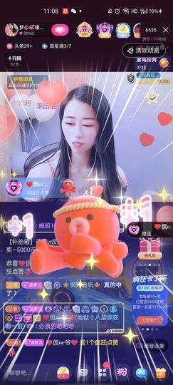 梦心💞缘于遇见主播照片