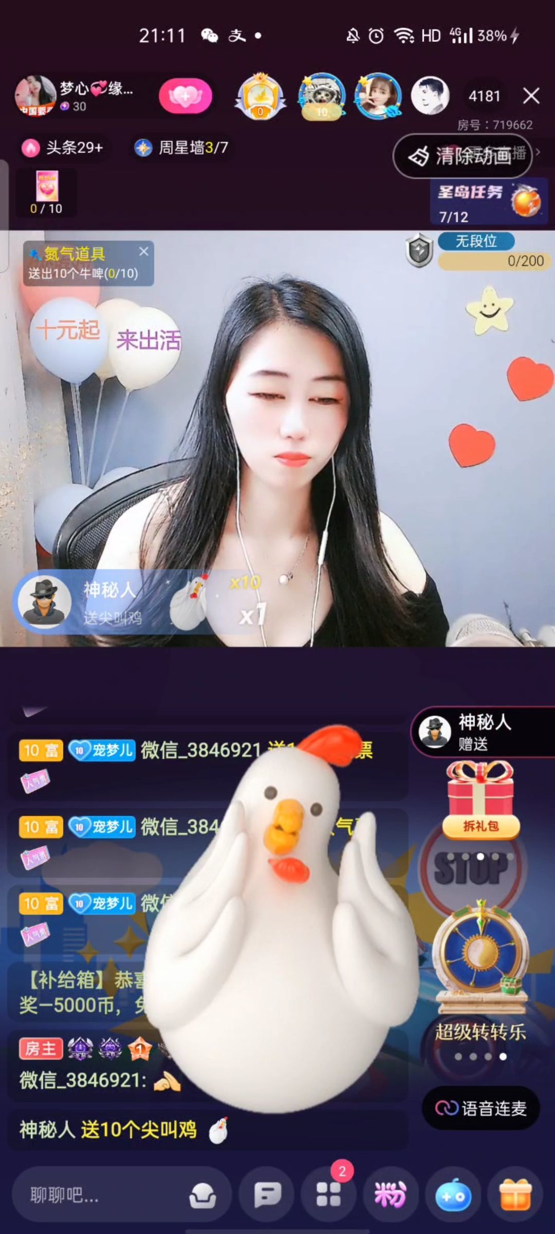 梦心💞缘于遇见的图片