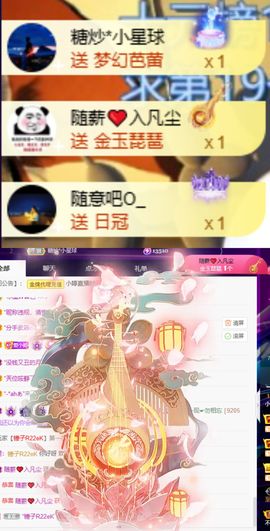小婷🎤烟嗓☆づ的图片