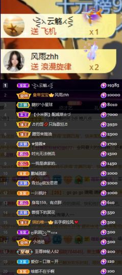 小婷🎤烟嗓☆づ的图片