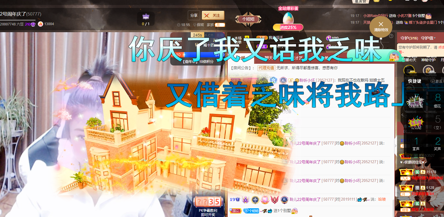 聆听~福妞儿的图片