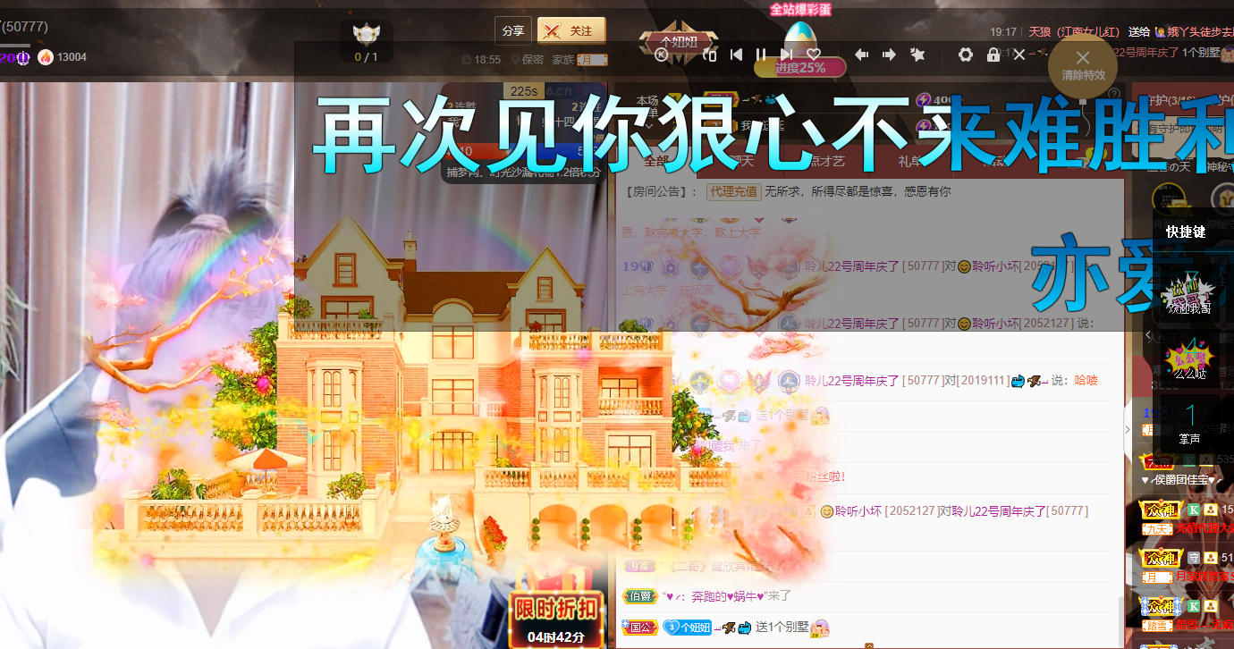 聆听~福妞儿的图片
