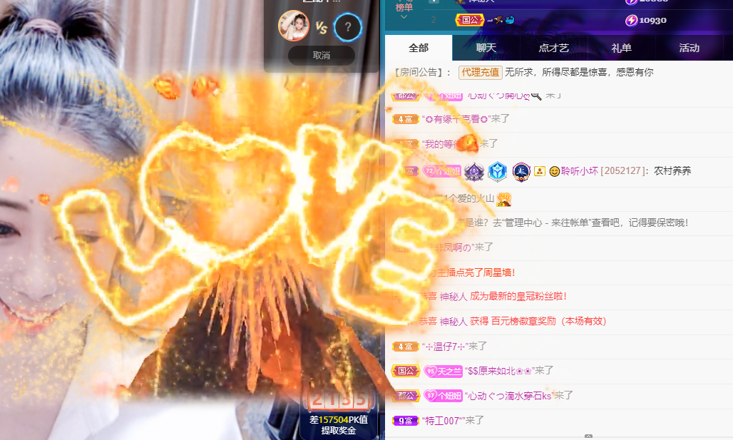 聆听~福妞儿的图片
