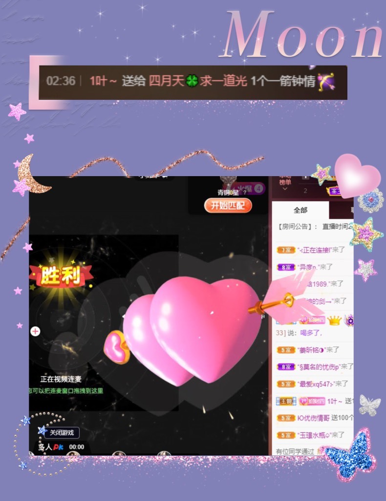 粤语🍀四月天唱吧的图片