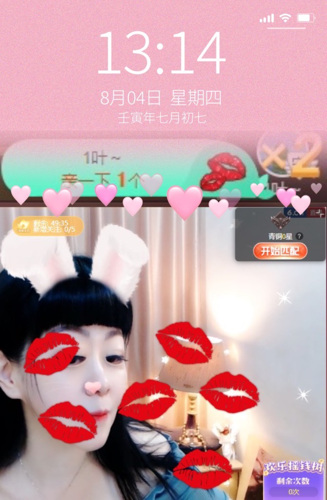 粤语🍀四月天唱吧的图片