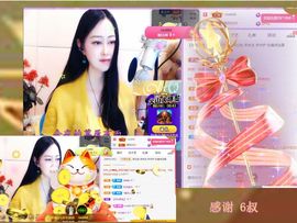 紫薇☆☆8.4号生日主播照片