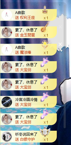 寶💓想吃肉主播照片