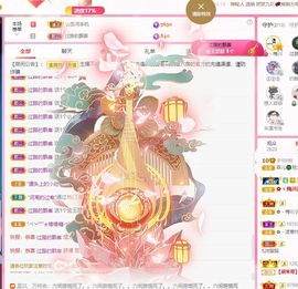 菲儿💗好运来🌈的图片