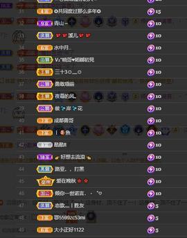 恋歌爱唱歌主播照片