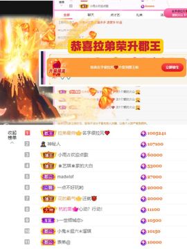 ♚艺琪♚充值代理主播照片