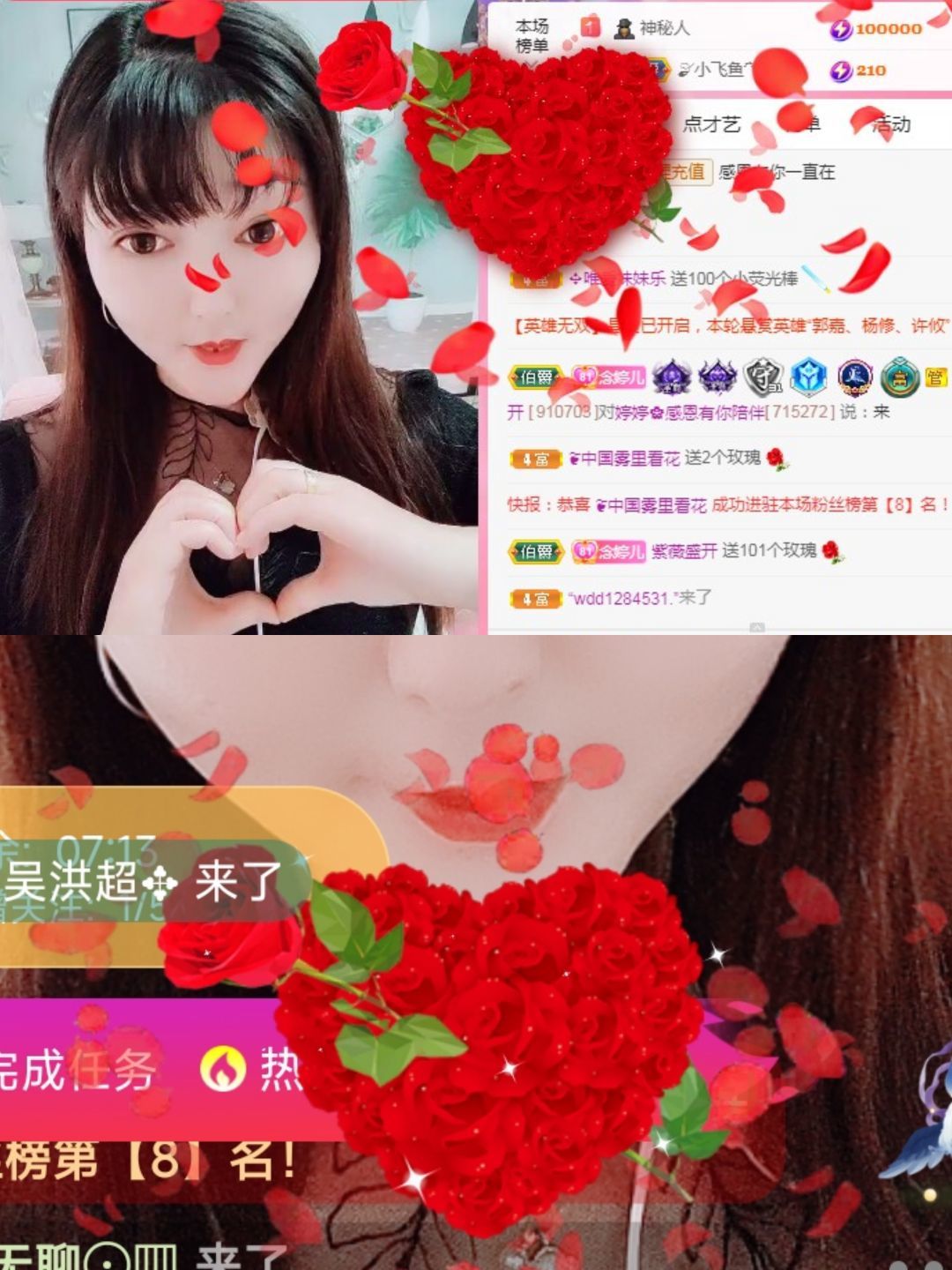 婷婷💕感恩有你陪伴的图片