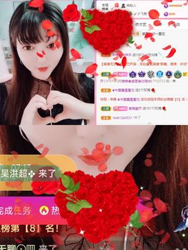 婷求三个火山升级的图片