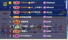 .奕露西￥唱歌.主播照片