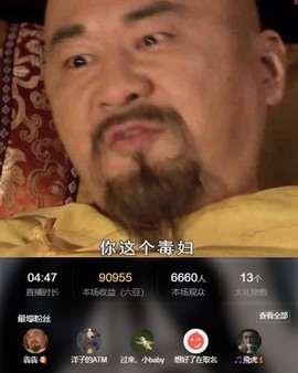 洋子～晚点见主播照片