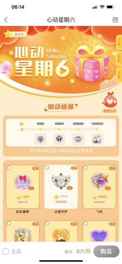 金牌代理❤玲儿❤主播照片