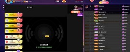 小蒲爱播🎀的图片