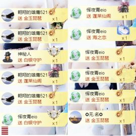 金麒麟好运连连🎤主播照片