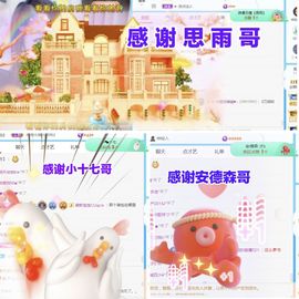 金麒麟好运连连🎤主播照片