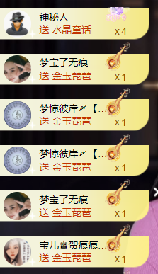 宝儿♚贺淡忘哥国王啦主播照片