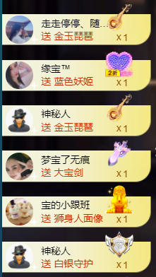 宝儿♚贺淡忘哥国王啦主播照片